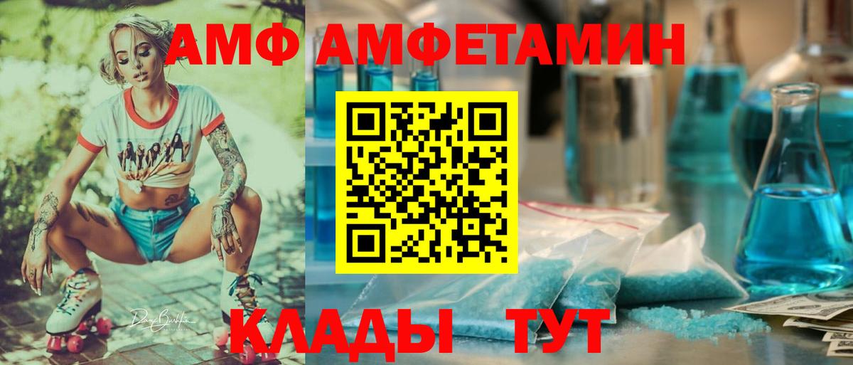 АМФ  Вход с VPN  Нягань  АМФ VHQ 