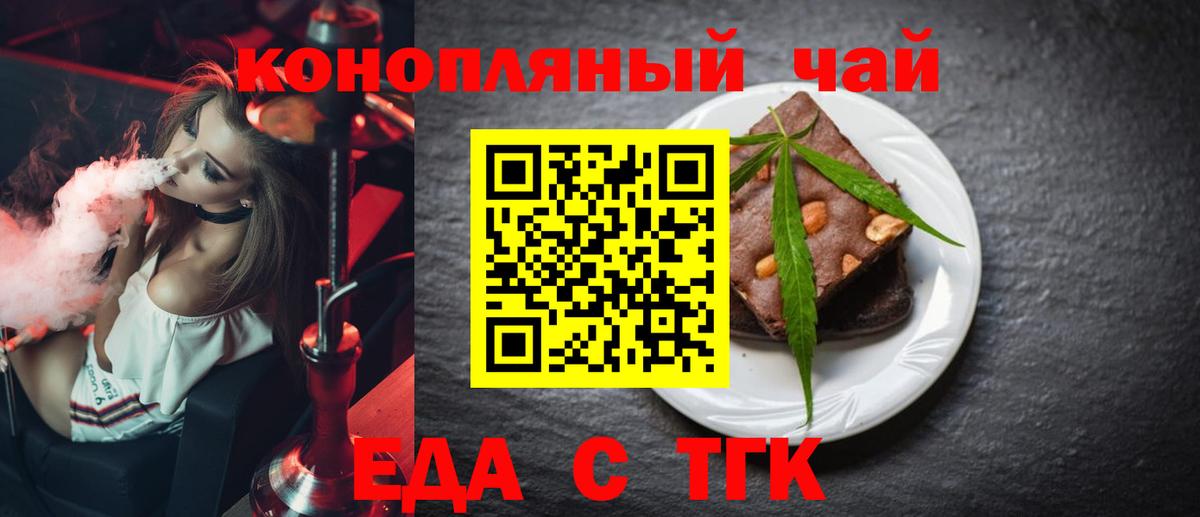 Нягань  Canna-Cookies марихуана  Вход с VPN 