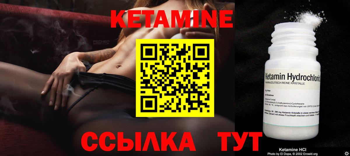 darknet телеграм  Вход с VPN  Нягань  Кетамин ketamine 
