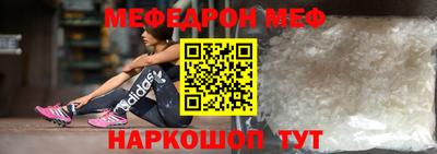 эйфоретик Ставрополь