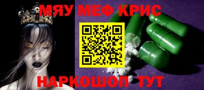 эйфоретик Ставрополь