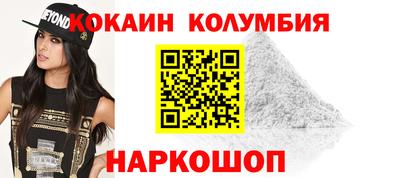 эйфоретик Ставрополь