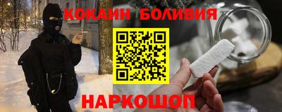 первитин Старая Купавна