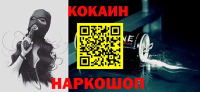 эйфоретик Ставрополь