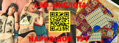 эйфоретик Ставрополь