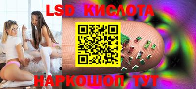 первитин Старая Купавна