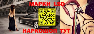 эйфоретик Ставрополь