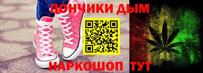 эйфоретик Ставрополь