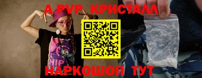 первитин Старая Купавна