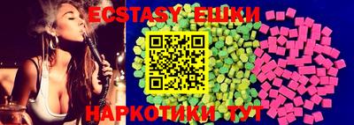 эйфоретик Ставрополь
