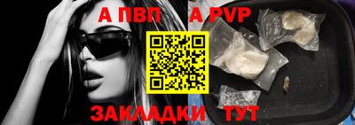 первитин Старая Купавна