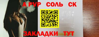 первитин Старая Купавна