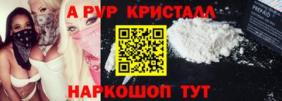 первитин Старая Купавна