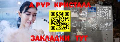 первитин Старая Купавна