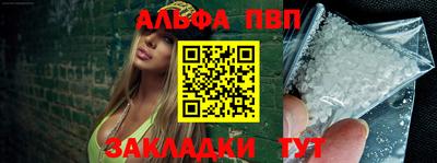 первитин Старая Купавна