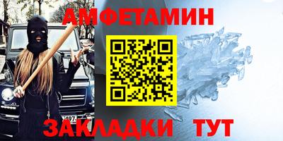эйфоретик Ставрополь