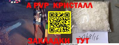 первитин Старая Купавна