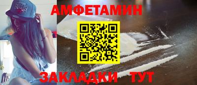 первитин Старая Купавна
