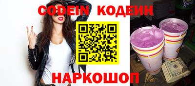 первитин Старая Купавна