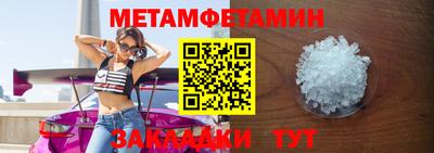 эйфоретик Ставрополь