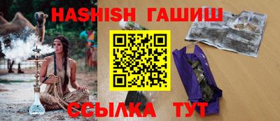 первитин Старая Купавна