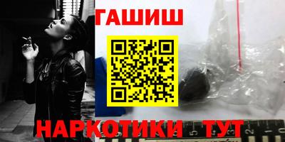 первитин Старая Купавна
