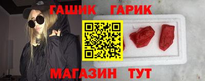 эйфоретик Ставрополь