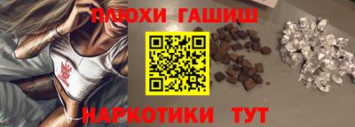 эйфоретик Ставрополь