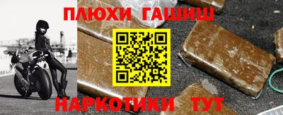 эйфоретик Ставрополь