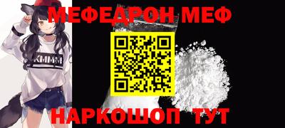 первитин Старая Купавна