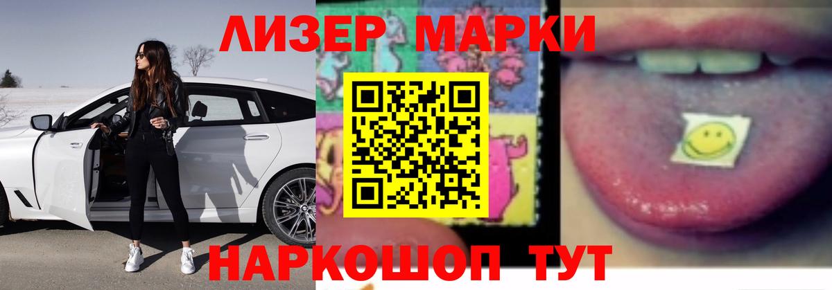 Нягань  LSD-25 экстази ecstasy  ЛСД экстази кислота  Лсд 25 экстази  Вход с VPN 