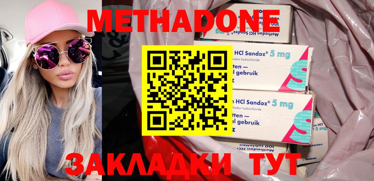 Нягань  Метадон VHQ  дарк нет телеграм  Вход с VPN  МЕТАДОН кристалл 