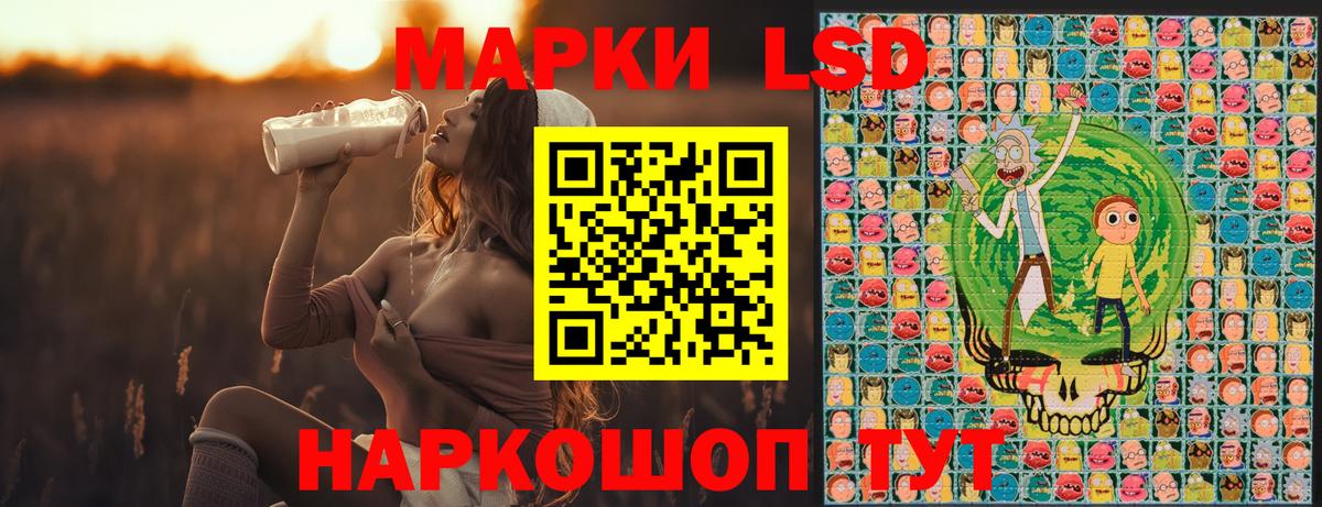 Марки 25I-NBOMe 1,8мг  Вход с VPN  Марки 25I-NBOMe 1,8мг  где продают наркотики  Нягань 