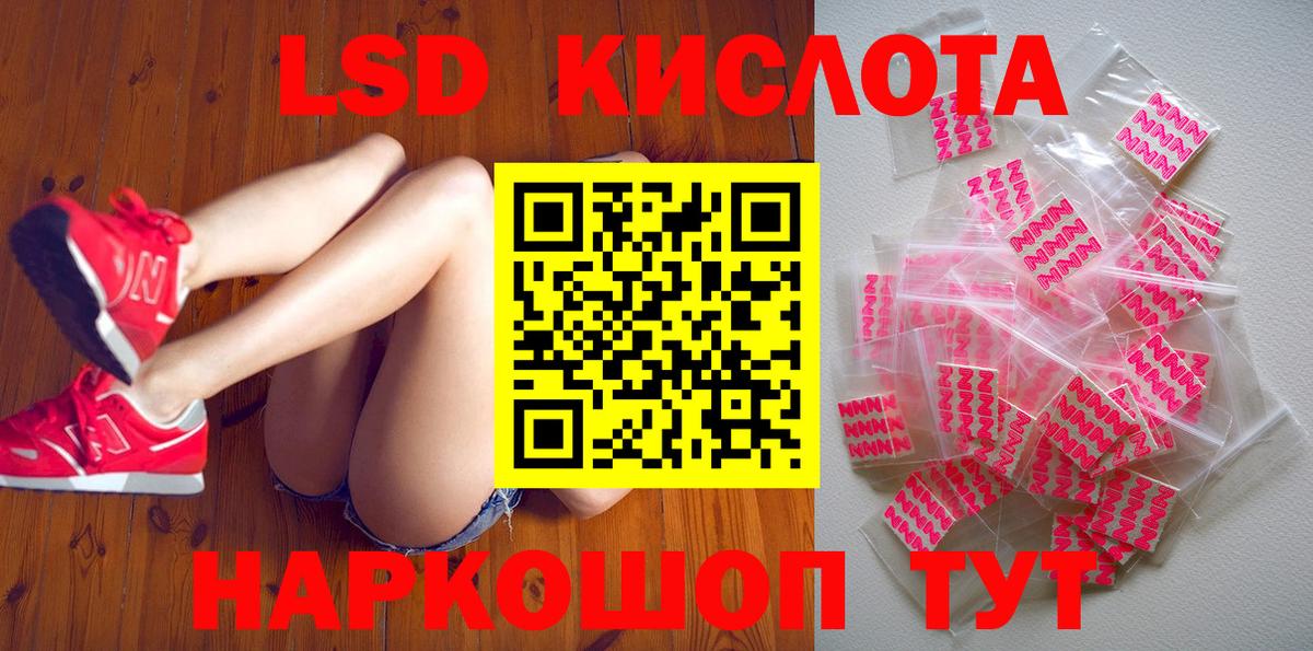 Марки 25I-NBOMe 1500мкг Нягань