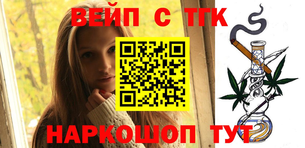 ТГК концентрат Нягань