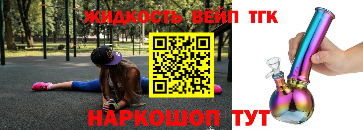 Дистиллят ТГК Wax  Вход с VPN  Дистиллят ТГК THC oil  Нягань 