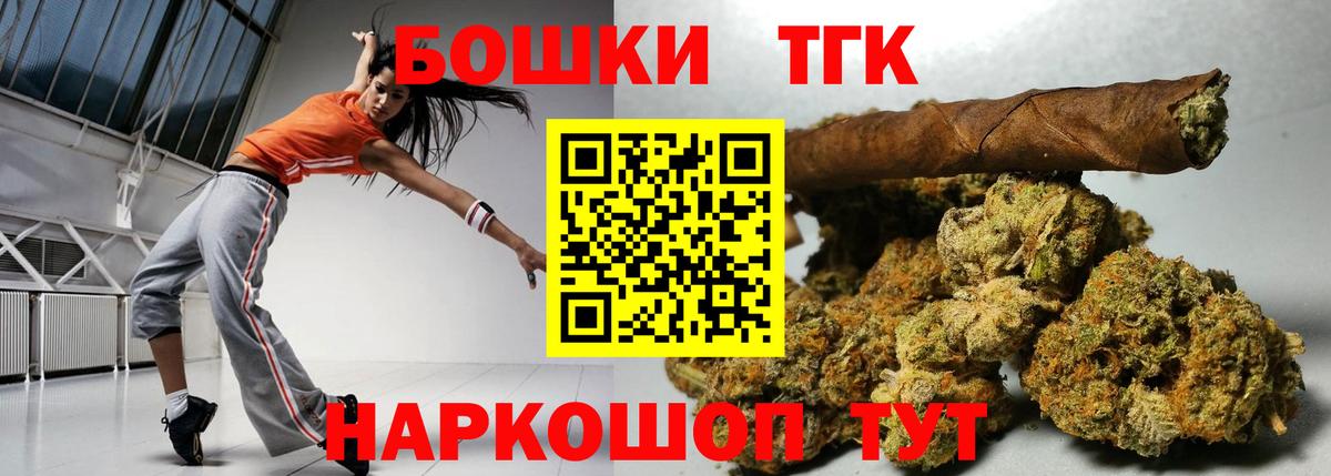 МАРИХУАНА MAZAR  МАРИХУАНА Ganja  Нягань  Канабис OG Kush  Вход с VPN  Каннабис OG Kush 